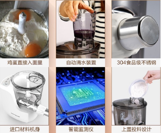 全自动面条机