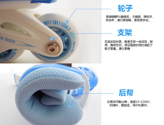 雄风入门级儿童轮滑鞋