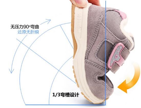 基诺浦宝宝机能鞋