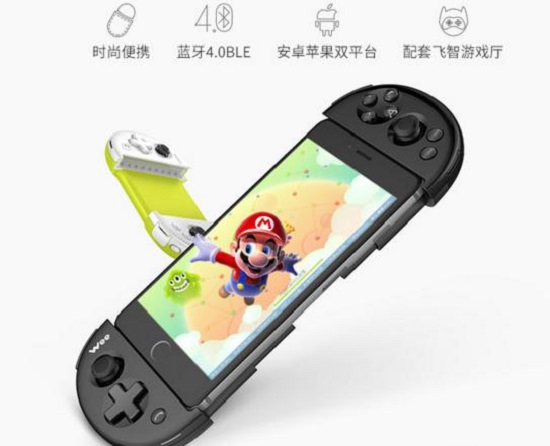 手机游戏手柄