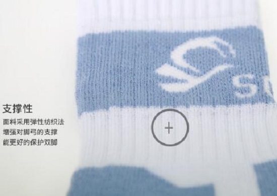 轮滑袜