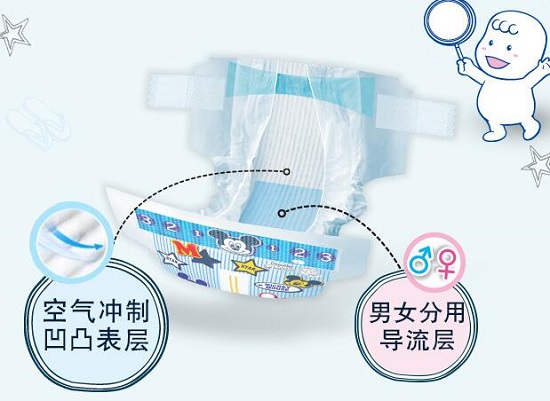 妈咪宝贝纸尿裤