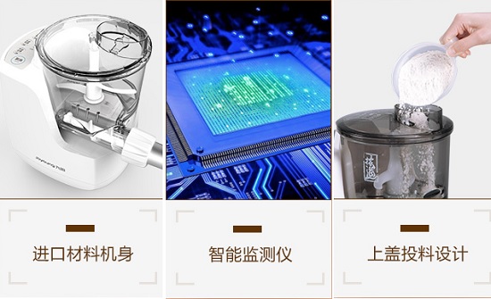 面条机的改款宣传图