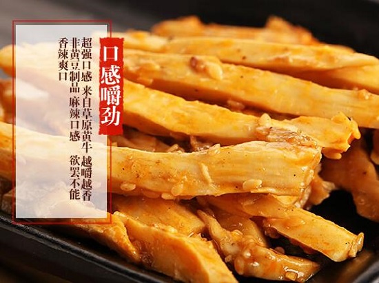 牛板筋