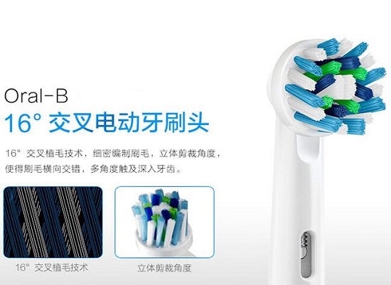 多角度刷头
