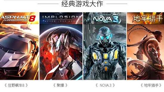 创维游戏电视盒子