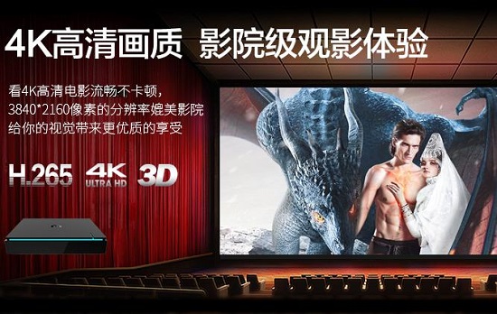 创维游戏电视盒子的视频资源丰富