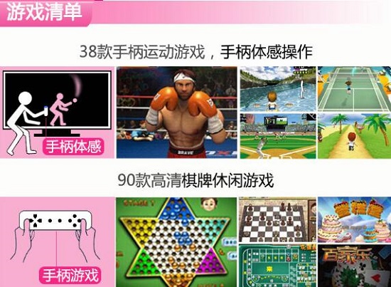 经典小游戏