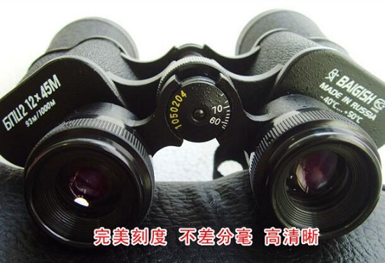 望远镜参数