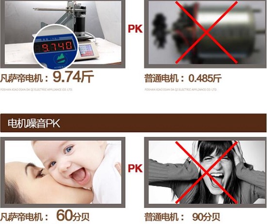 面条机的宣传图