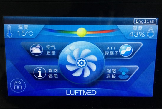 LUFTMED空气净化器的操控界面