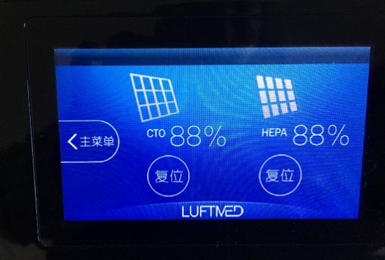 LUFTMED空气净化器的操控界面
