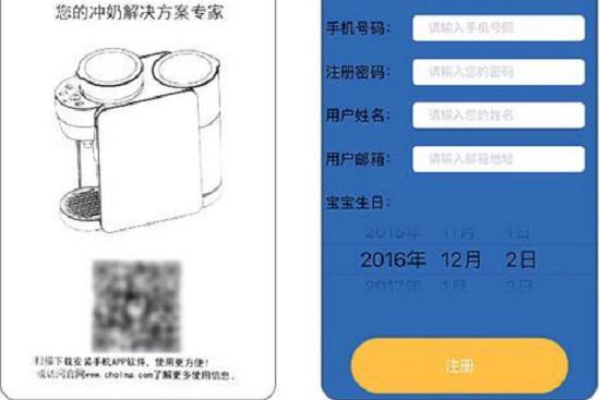 冲奶机的实用性