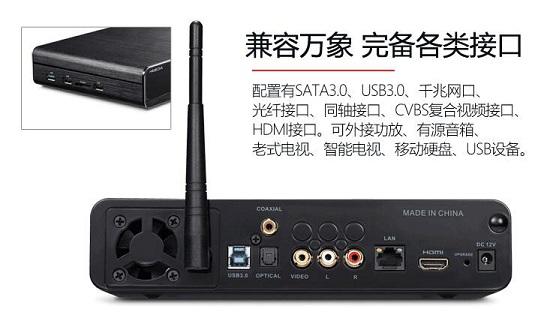 海美迪Q10接口