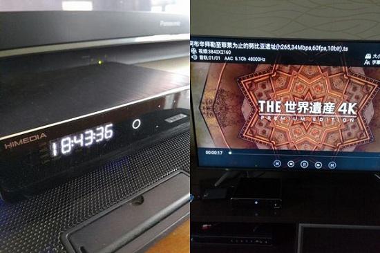 外观和显示效果
