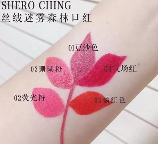 希罗迷雾森林口红的5种不同颜色