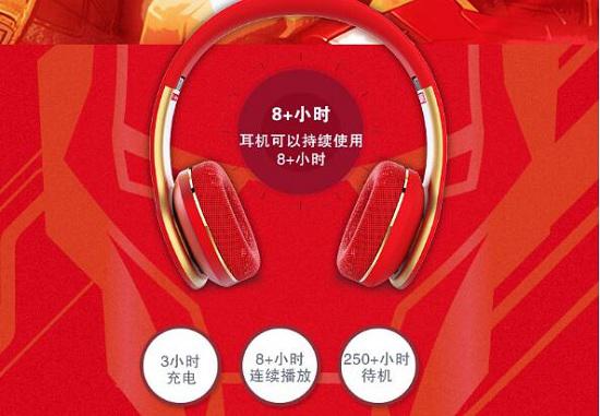 续航能力