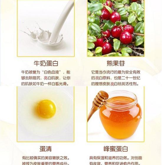 小鸡蛋焕颜面膜的成分