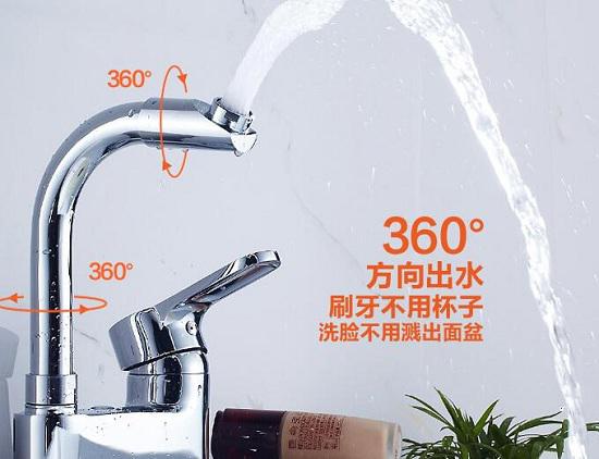 出水口可旋转面盆水龙头