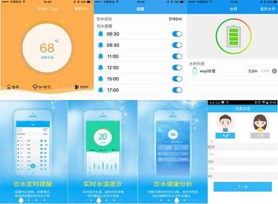 小水怪APP介绍