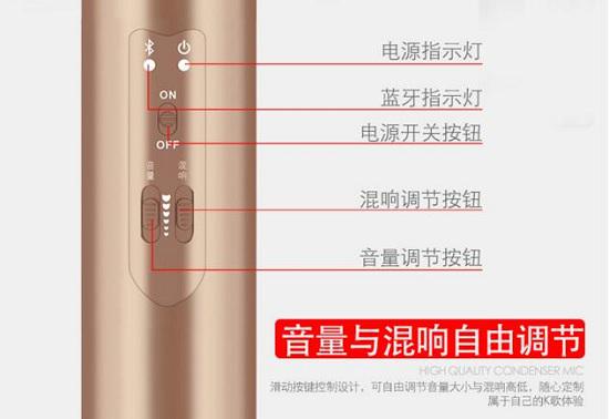 手机蓝牙麦克风的功能按键及指示灯