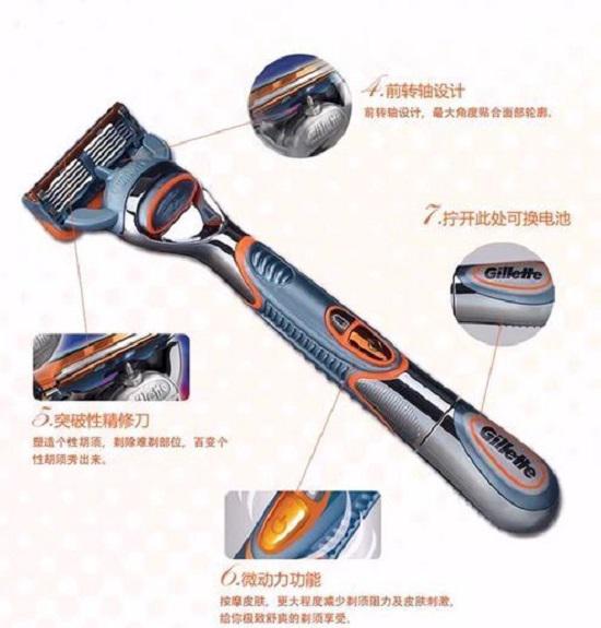 吉列锋隐动力剃须刀的特点