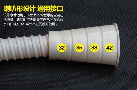 万能延长管