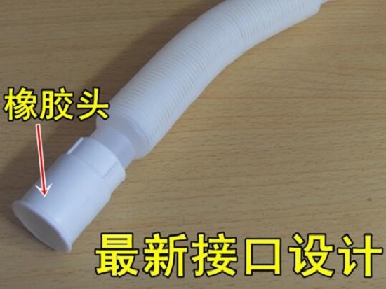 专用延长管