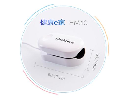 Healthme外观大小