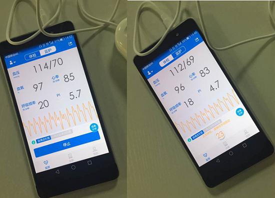 Healthme APP功能