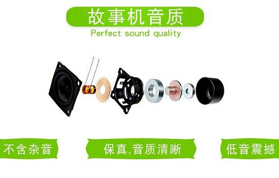 选择早教机的注意事项