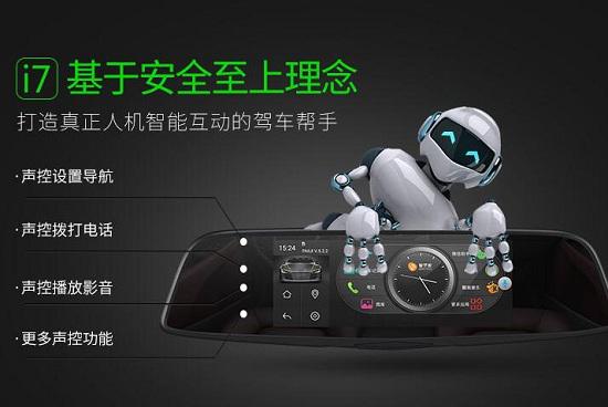 声控功能
