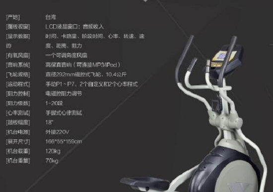 岱宇FE500的主要参数