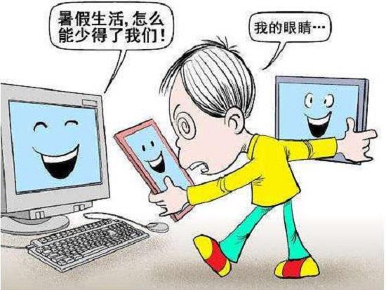 电子产品