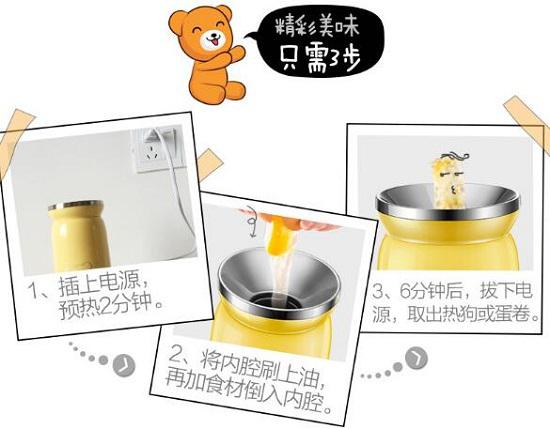 多功能煎蛋杯使用方法