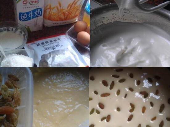 牛奶提子糕点