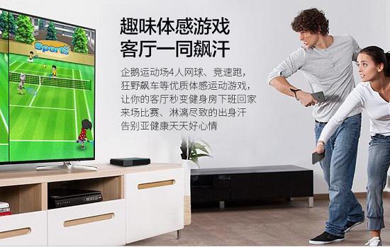 用手机当体感控制器