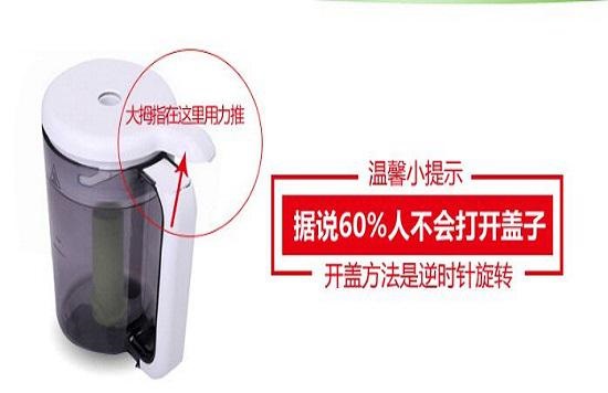 开始的时候盖子比较紧