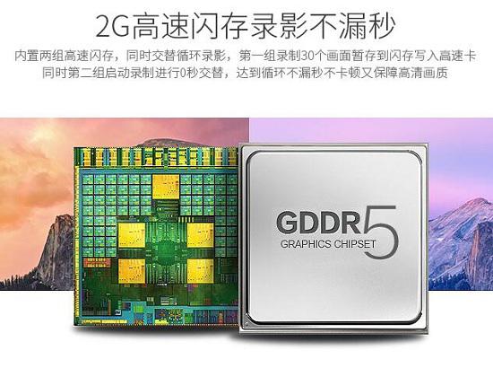 行车记录仪不漏秒的宣传