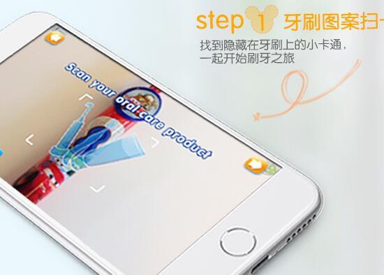 智能APP