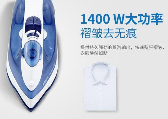 电熨斗适合熨正装