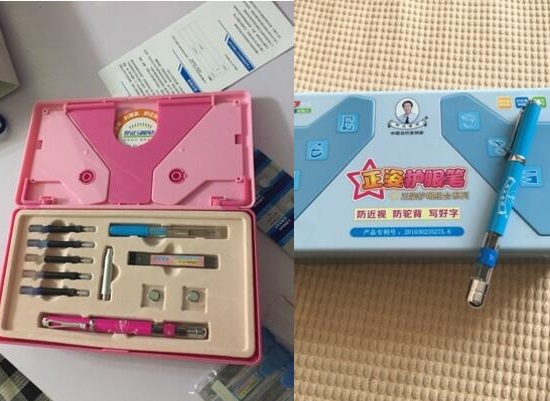林文正姿护眼笔