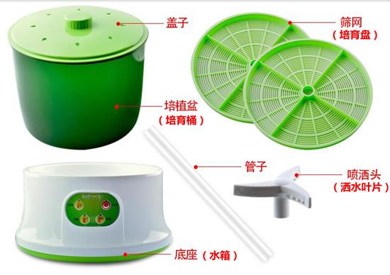 豆芽机的组成部分