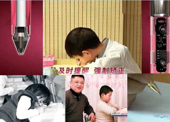 书写时的不正确坐姿会影响会使笔芯收缩