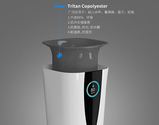 嘿逗智能水杯内胆