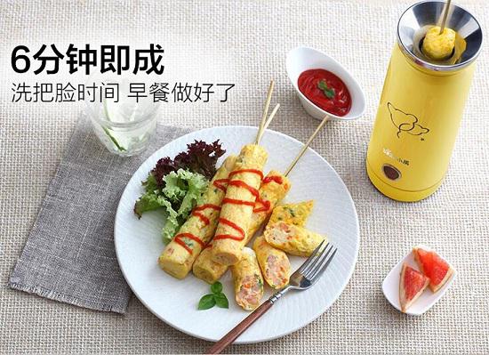 煎蛋杯做出来的早餐
