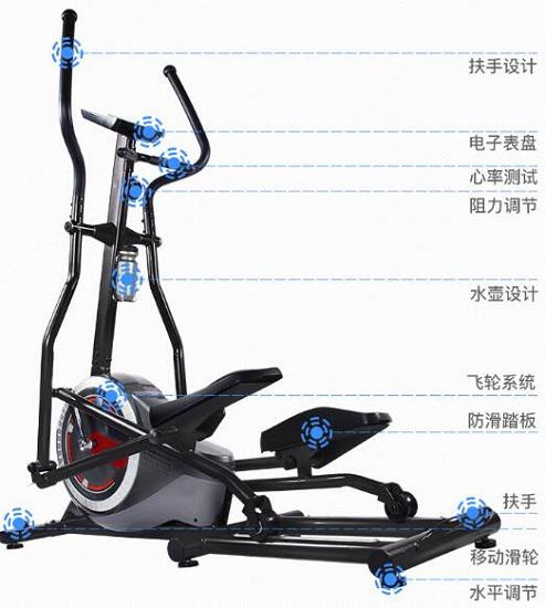 杰森家用前置飞轮椭圆机