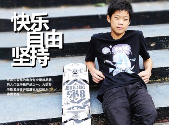 小朋友学滑板