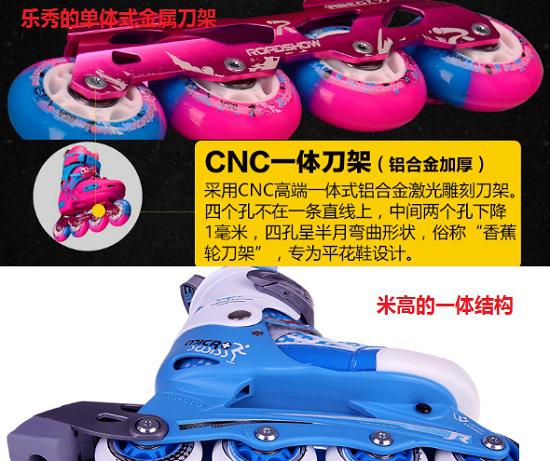 乐秀RX1S与米高906的刀架