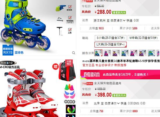 乐秀RX1S与米高906的价格